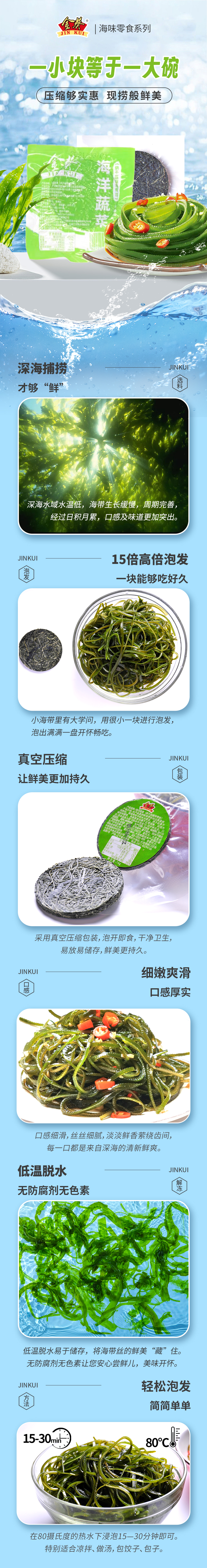 詳情頁(yè).jpg